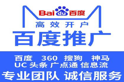 竞价SEM案例：医疗行业广告投放策略