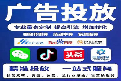 案例解析：如何通过推广竞价提升品牌知名度